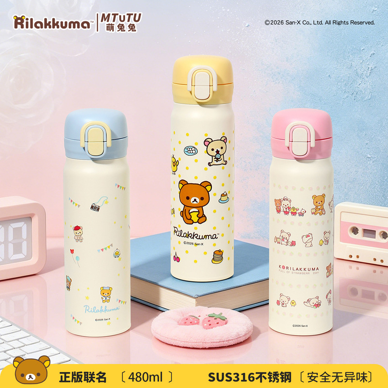 Portable Travel Kettle - Rilakkuma Edelstahl-Isolierflasche 480ml Tragbar Auslaufsicher Niedlicher