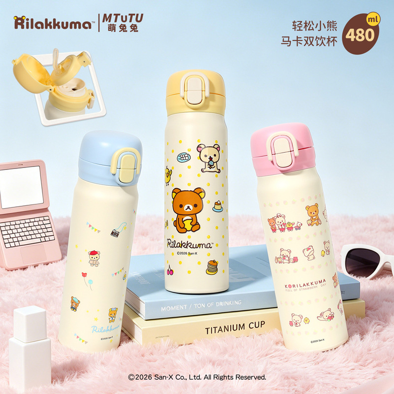 Rilakkuma Edelstahl-Isolierfla – Portable Travel Kettle Bewertung und Preis