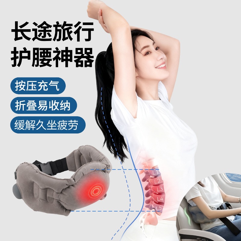 Aufblasbares Tragbares Lendenw – Travel Pillow Inflatable Bewertung und Preis